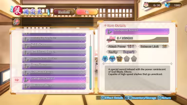 Yuuna and the Haunted Hot Springs The Thrilling Steamy Maze Kiwami image