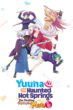 Yuuna and the Haunted Hot Springs The Thrilling Steamy Maze Kiwami — catalogue Steam