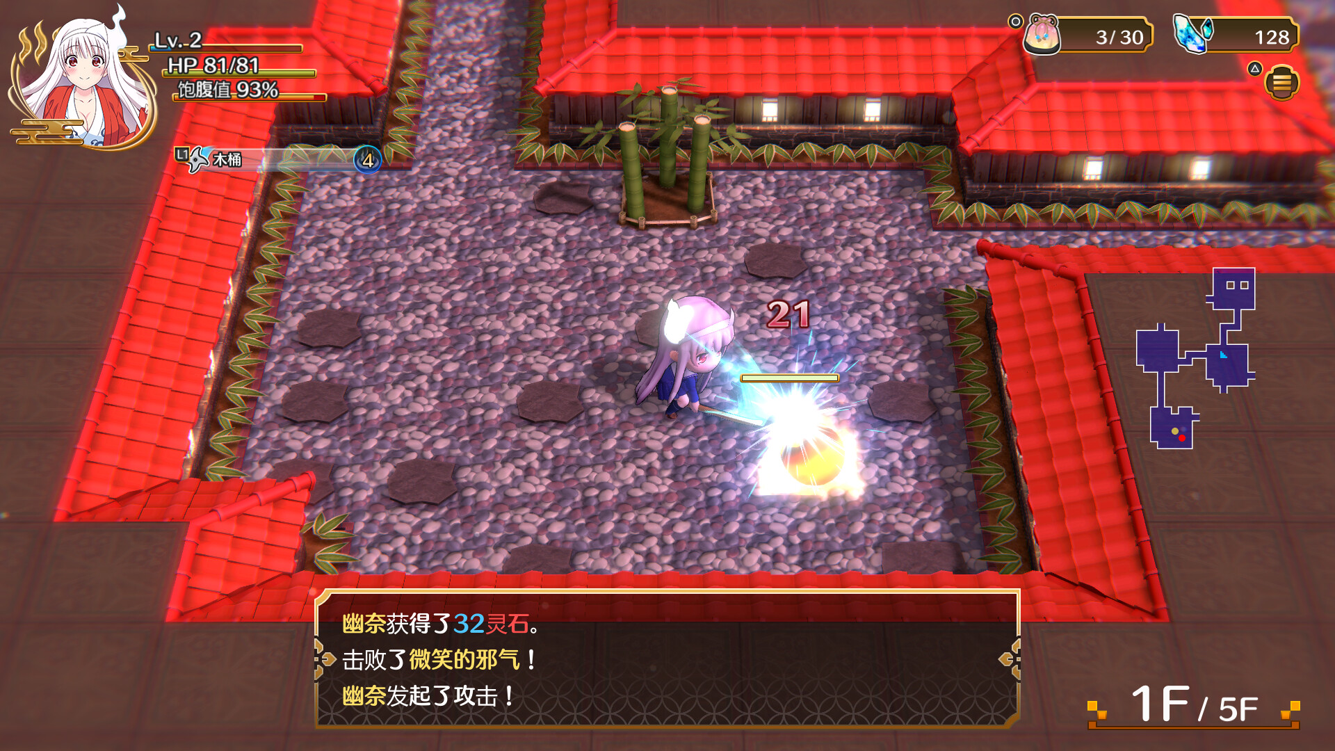 摇曳庄有位幽奈小姐 温泉迷宫 终极 截图