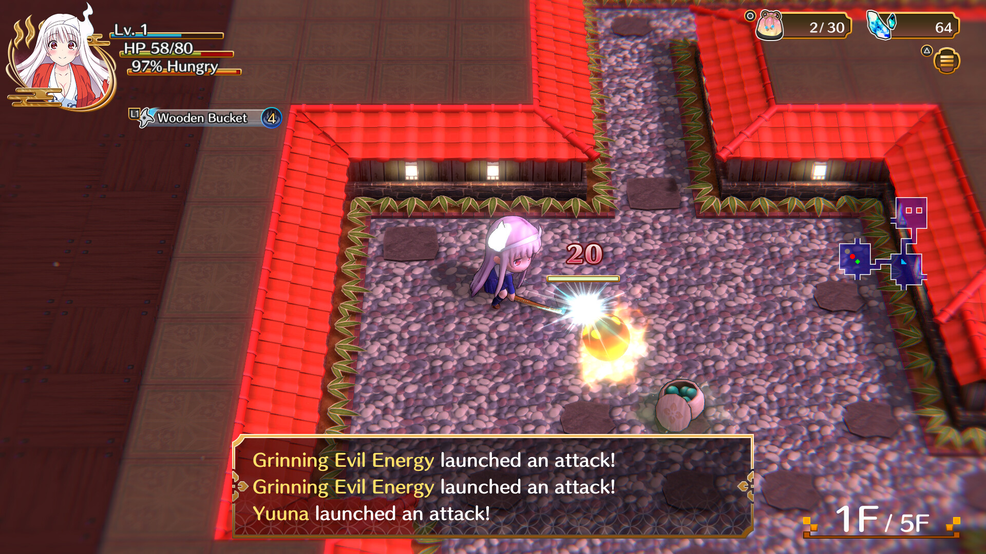 ゆらぎ荘の幽奈さん 湯けむり迷宮 極み screenshot #1