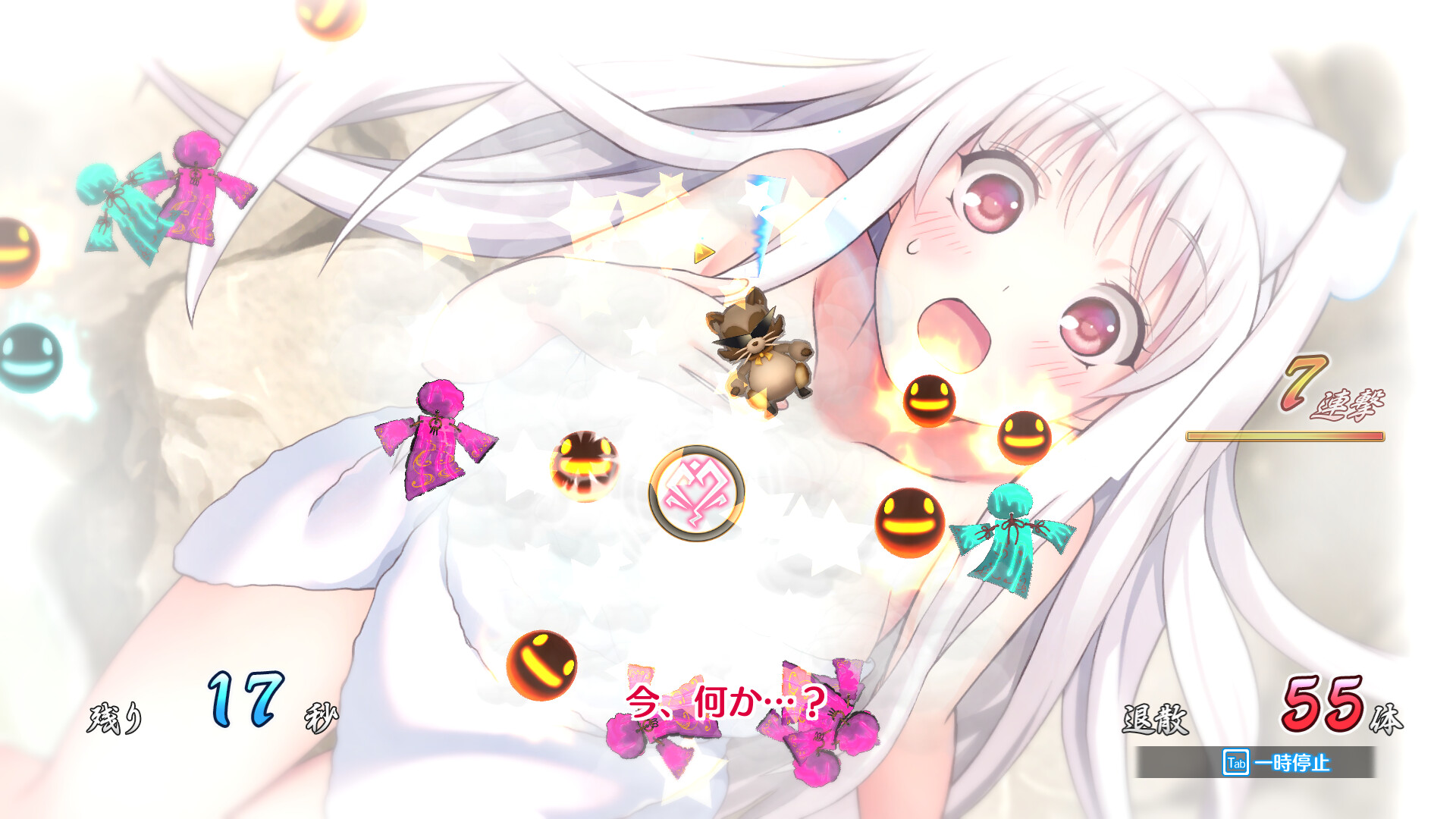 Steam：ゆらぎ荘の幽奈さん 湯けむり迷宮 極み
