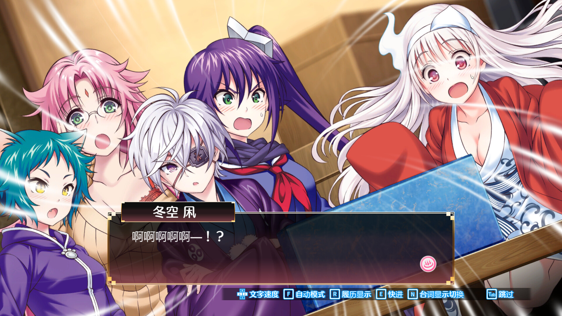 摇曳庄有位幽奈小姐 温泉迷宫 终极 截图