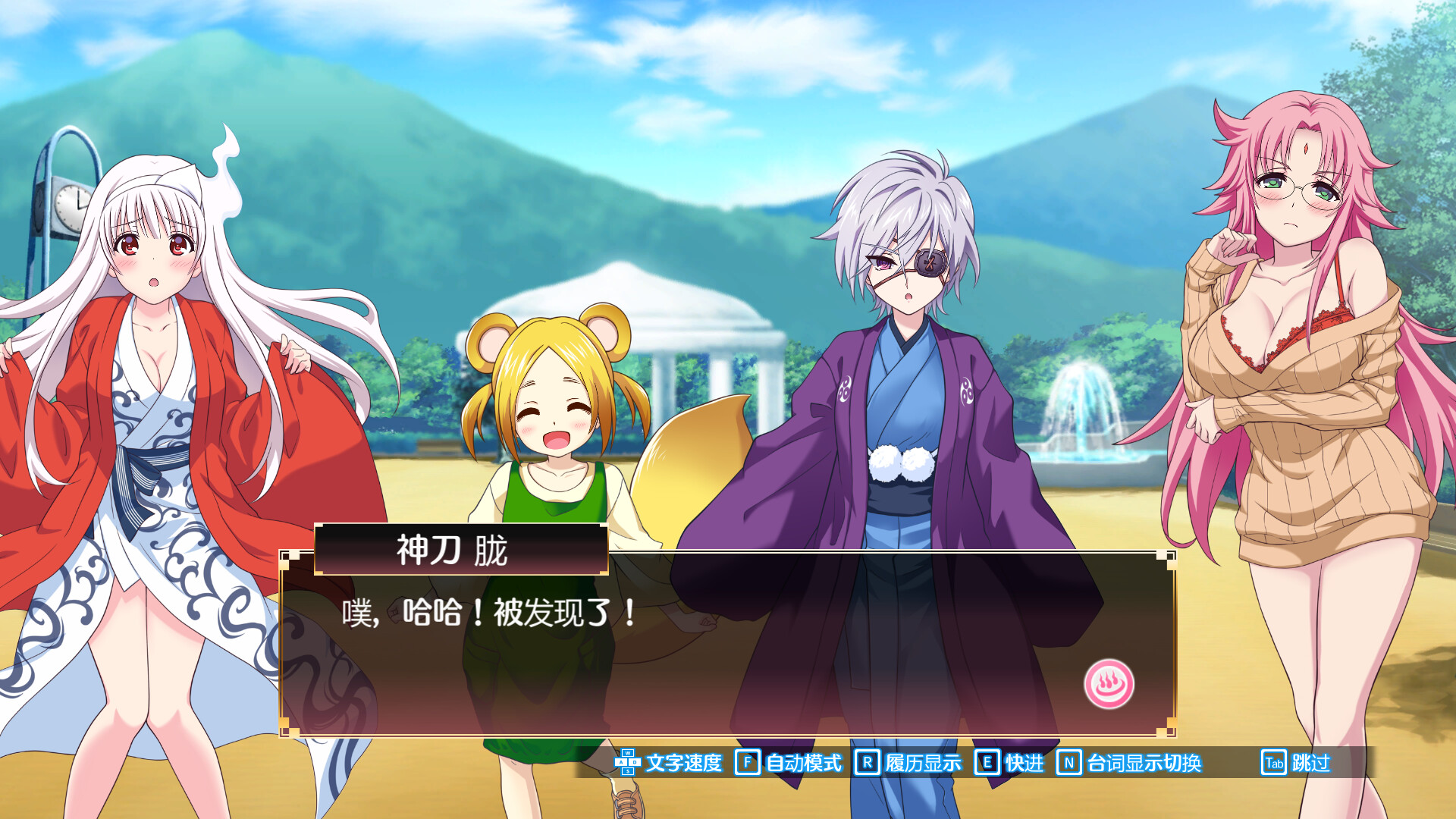 摇曳庄有位幽奈小姐 温泉迷宫 终极 截图