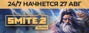 SMITE 2