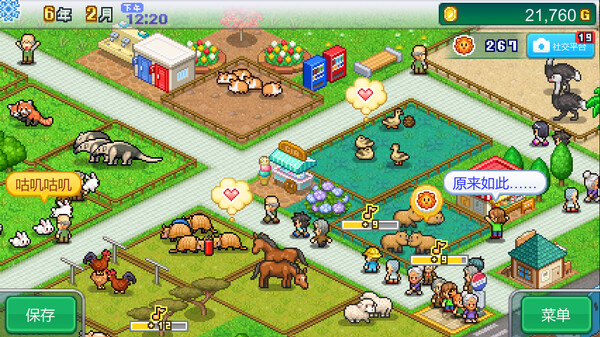 探险顽皮动物园 (Zoo Park Story) 截图 6