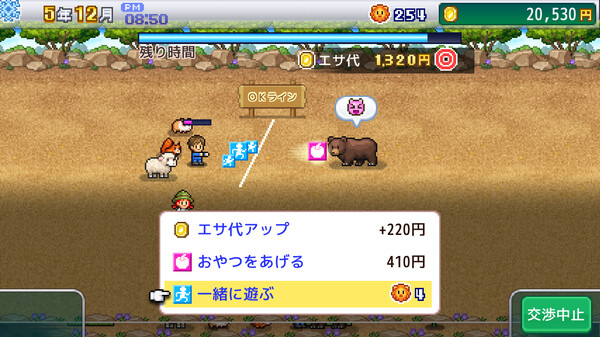スクリーンショット