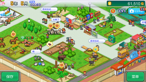 探险顽皮动物园 (Zoo Park Story) 截图 2