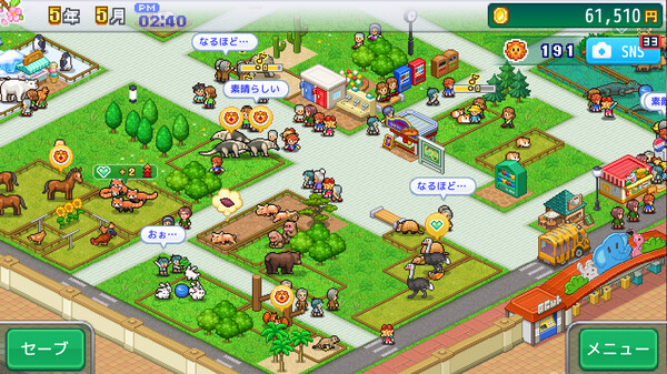スクリーンショット