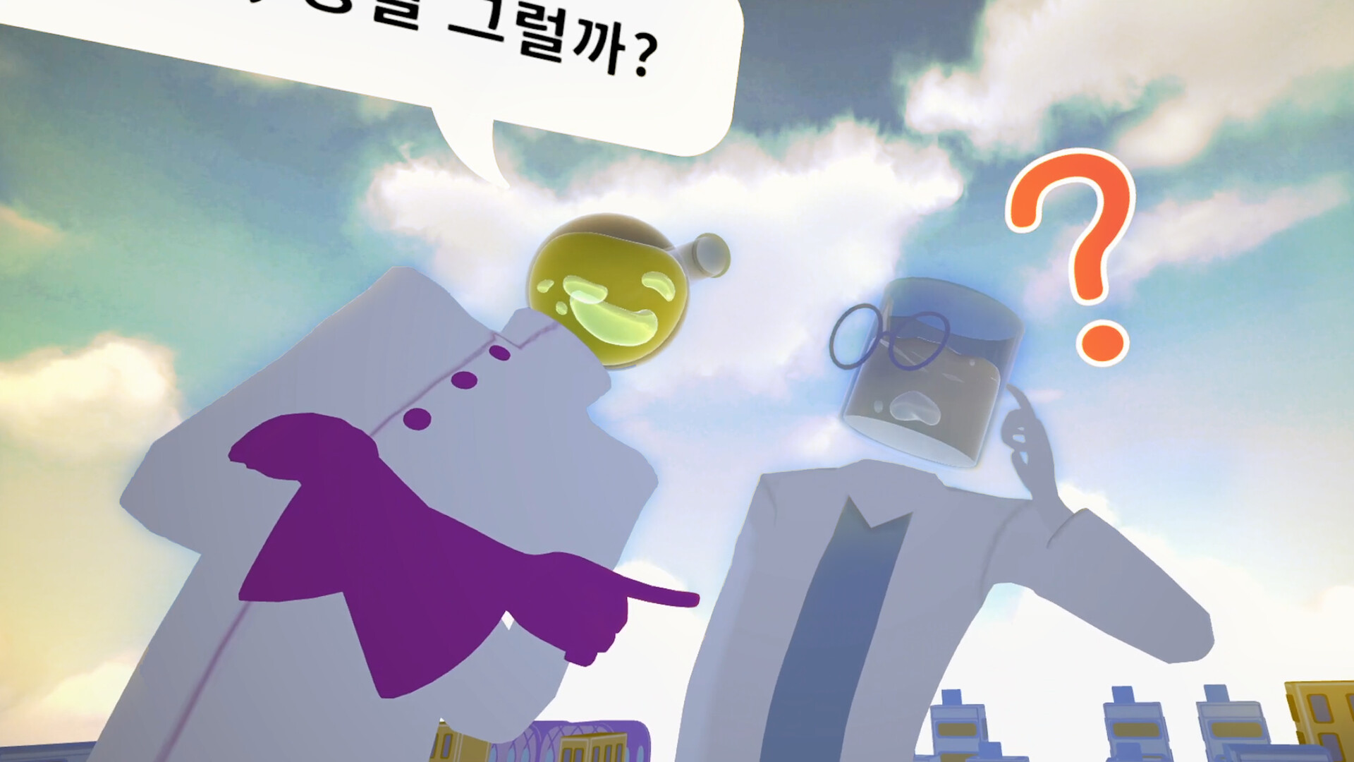 We Need Colorful Hearts screenshot screenshot 2