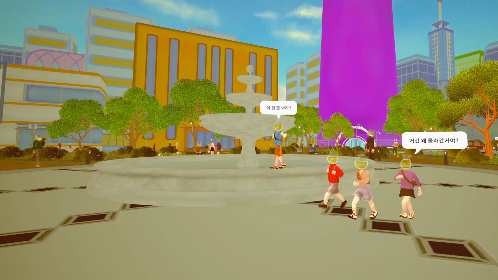 We Need Colorful Hearts Featured Screenshot #1