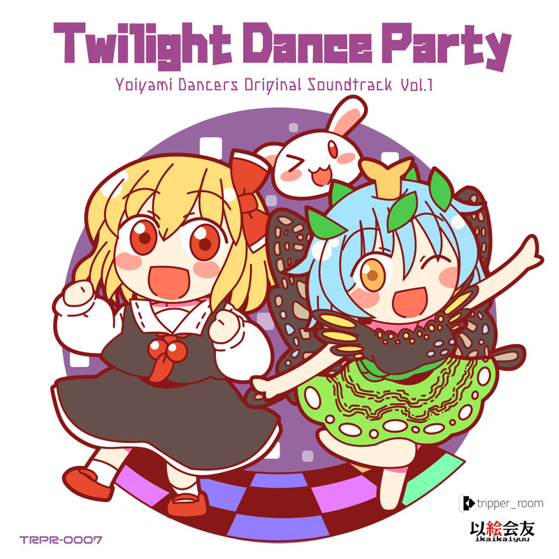 Twilight Dance Party: Yoiyami Dancers Original Soundtrack Vol.1 Featured Screenshot #1