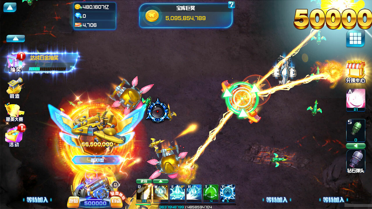 screenshot of 战争世界 4