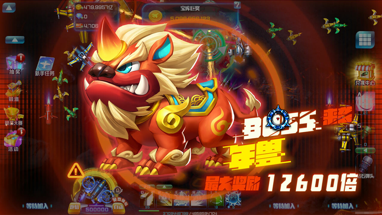 screenshot of 战争世界 1