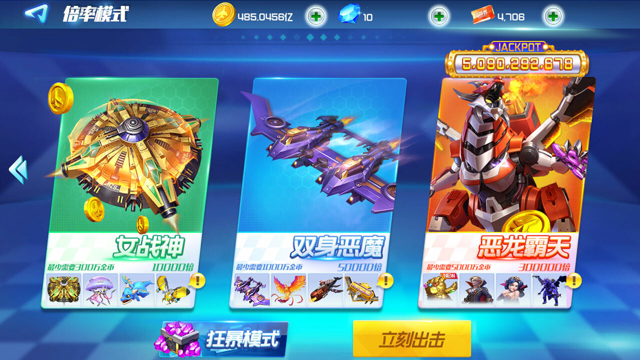 screenshot of 战争世界 5