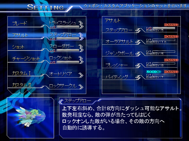 LethalCrisis リーサルクライシス screenshot #5