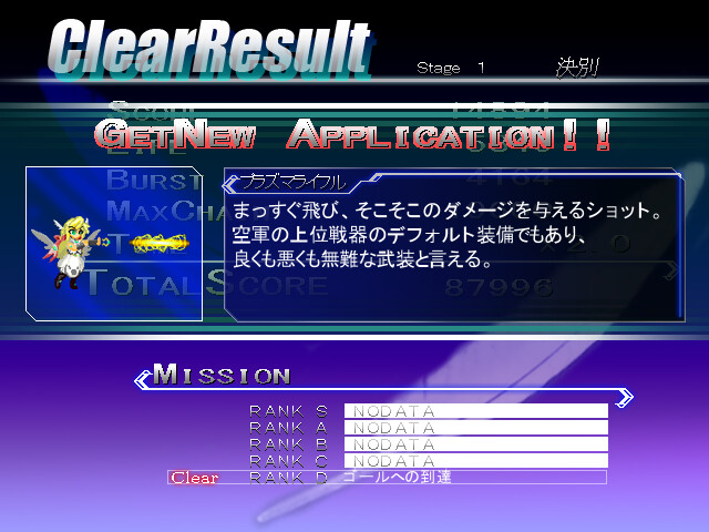 LethalCrisis リーサルクライシス screenshot #7