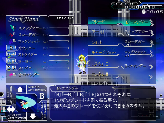 Lethal Crisis  Proto Sphere リーサルクライシスプロトスフィア screenshot #6