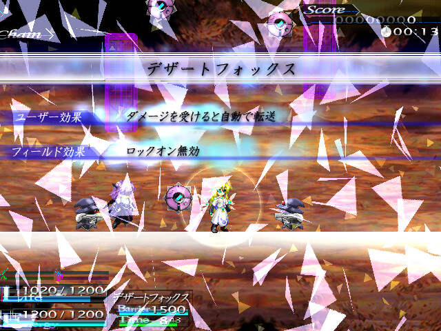 Lethal Crisis  Proto Sphere リーサルクライシスプロトスフィア screenshot #2