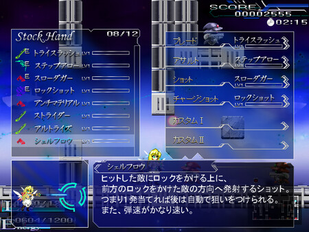 スクリーンショット