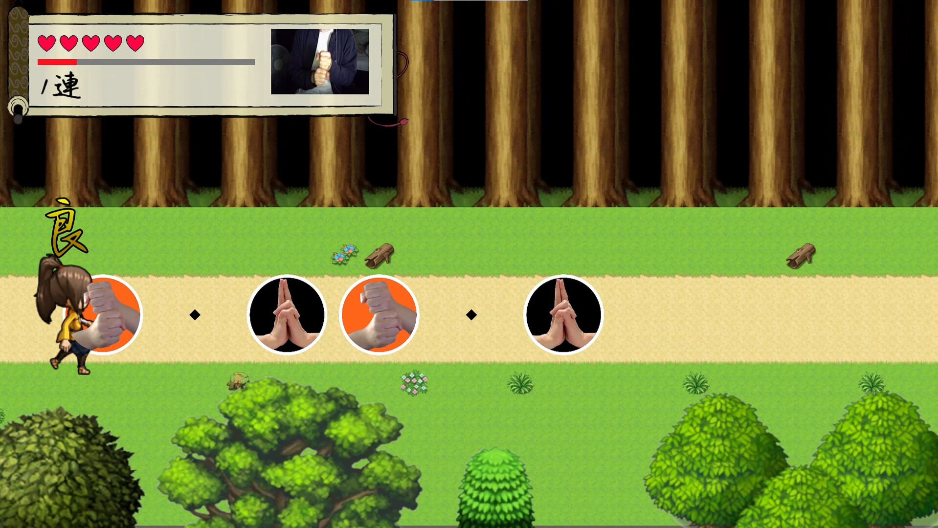 BE 忍者 screenshot #7