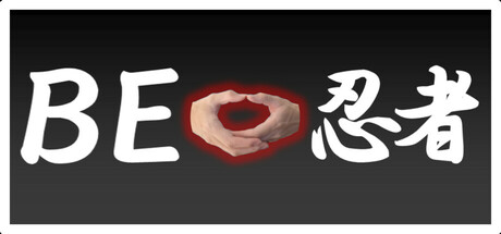 BE 忍者 cover art