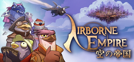 空の帝国 Airborne Empire