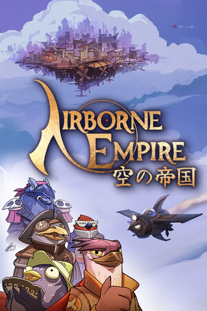空の帝国 Airborne Empire