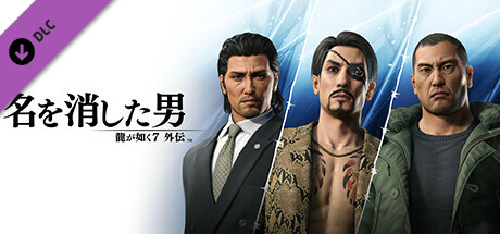 Like a Dragon Gaiden: The Man Who Erased His Name - Legendary Fighter Packの作品画像