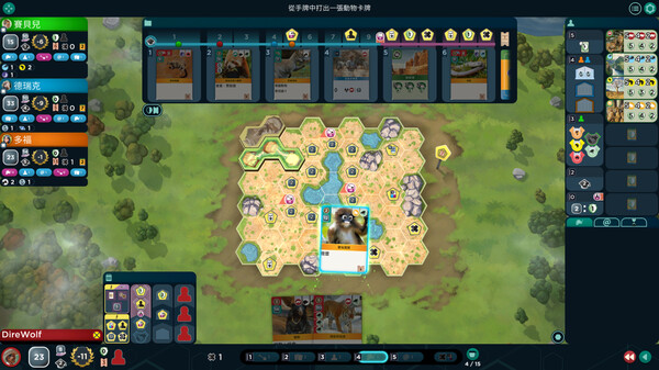 Ark Nova screenshot 7