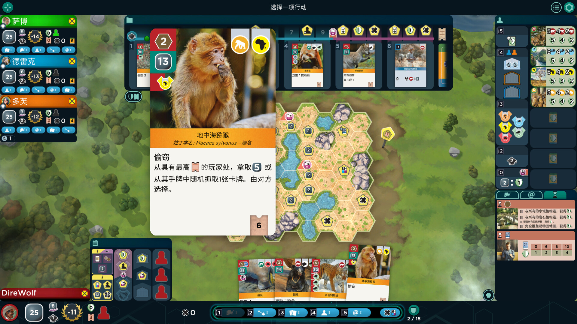 图片[8]-方舟动物园/Ark Nova v1.0.5|策略模拟|容量813MB|官方中文版-星游乐园