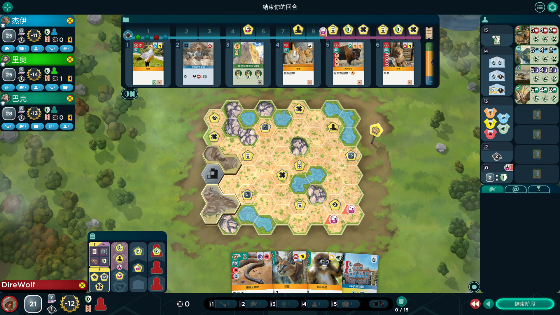 图片[10]-方舟动物园/Ark Nova v1.0.5|策略模拟|容量813MB|官方中文版-星游乐园