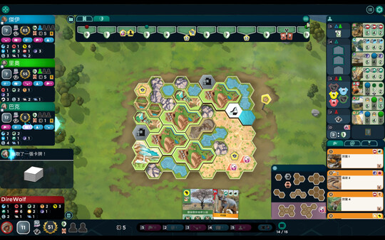 Ark Nova screenshot 9