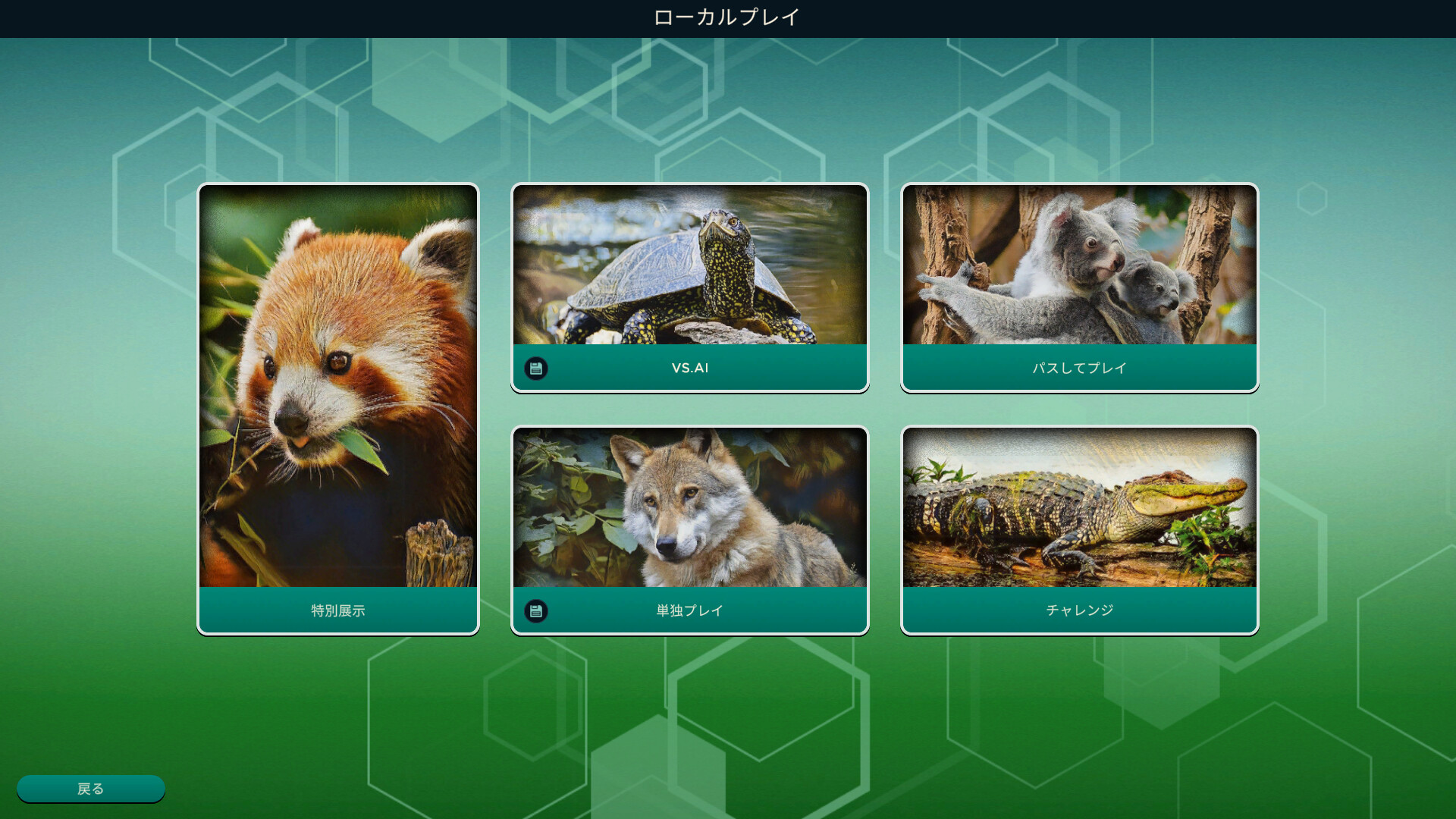 Ark Novaのスクリーンショット 1