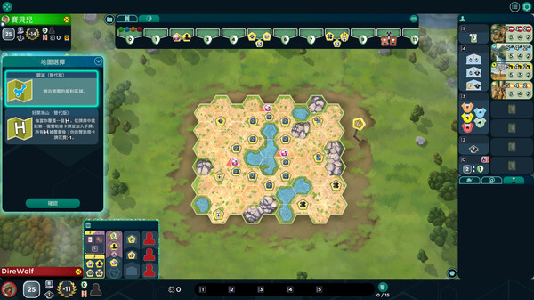 Ark Nova screenshot 2