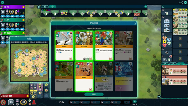 Ark Nova screenshot 3