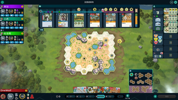 Ark Nova screenshot 4