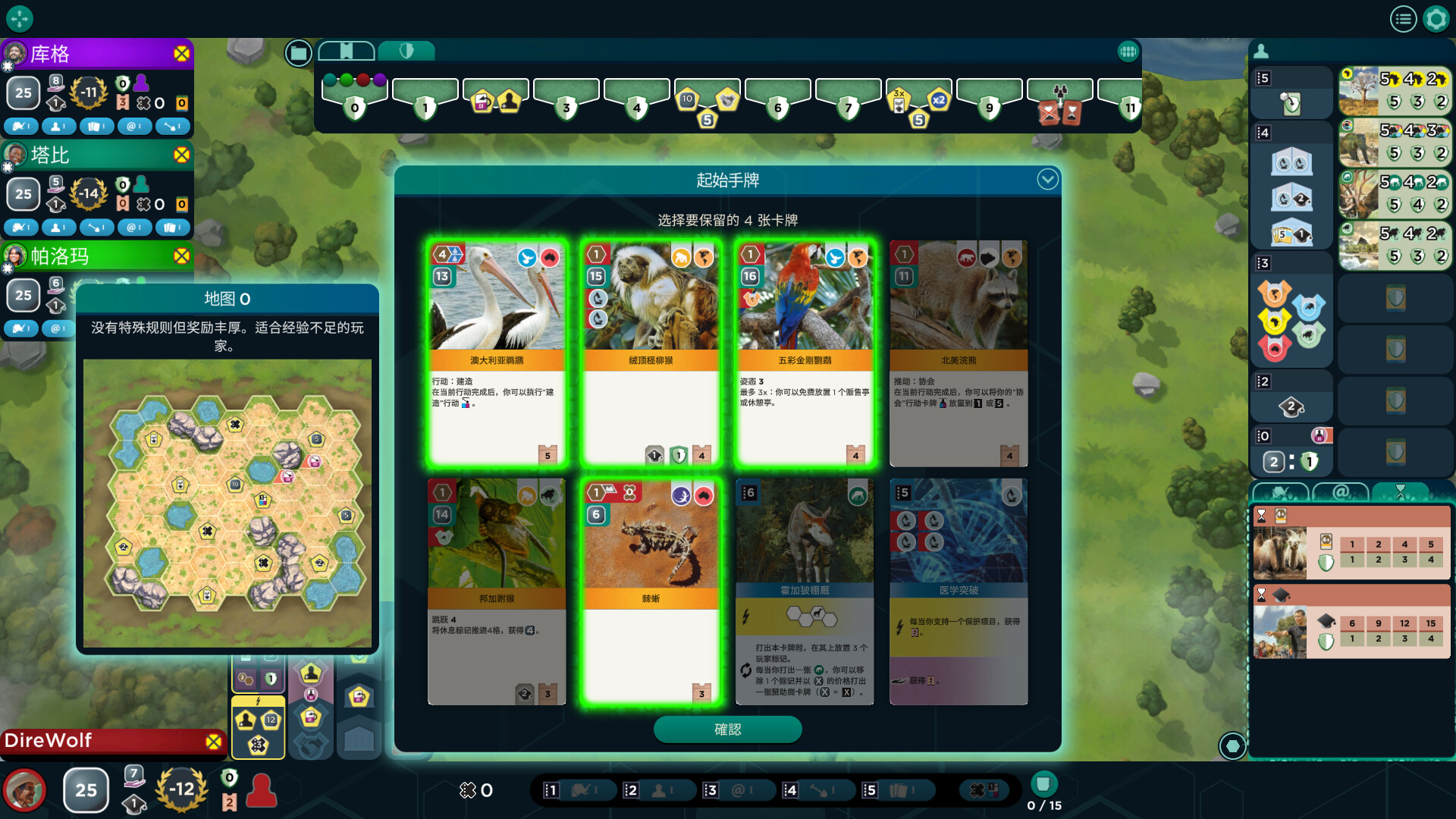 图片[5]-方舟动物园/Ark Nova v1.0.5|策略模拟|容量813MB|官方中文版-星游乐园