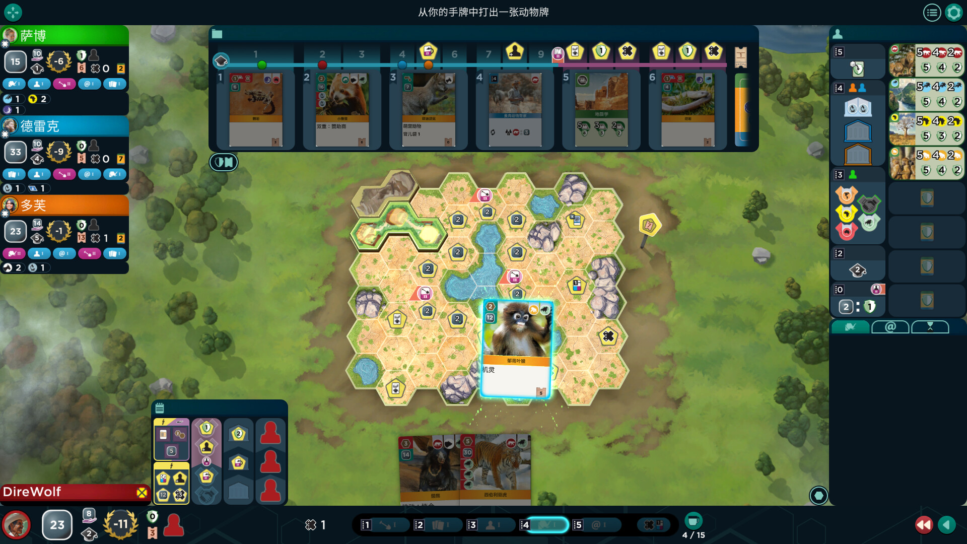 图片[9]-方舟动物园/Ark Nova v1.0.5|策略模拟|容量813MB|官方中文版-星游乐园