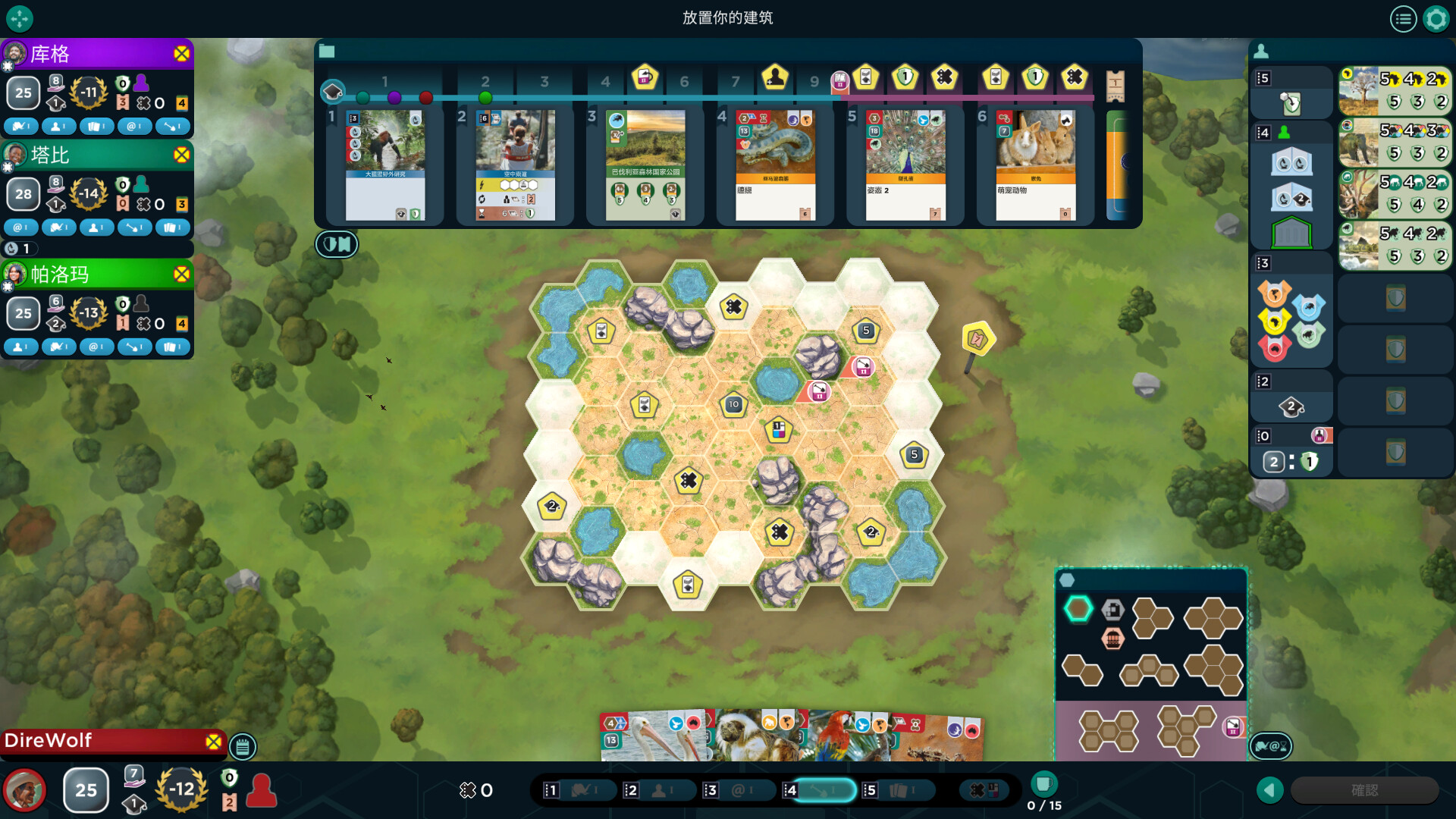 图片[6]-方舟动物园/Ark Nova v1.0.5|策略模拟|容量813MB|官方中文版-星游乐园