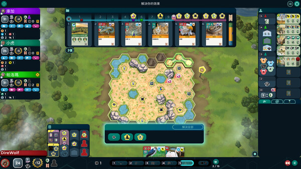 Ark Nova screenshot 5