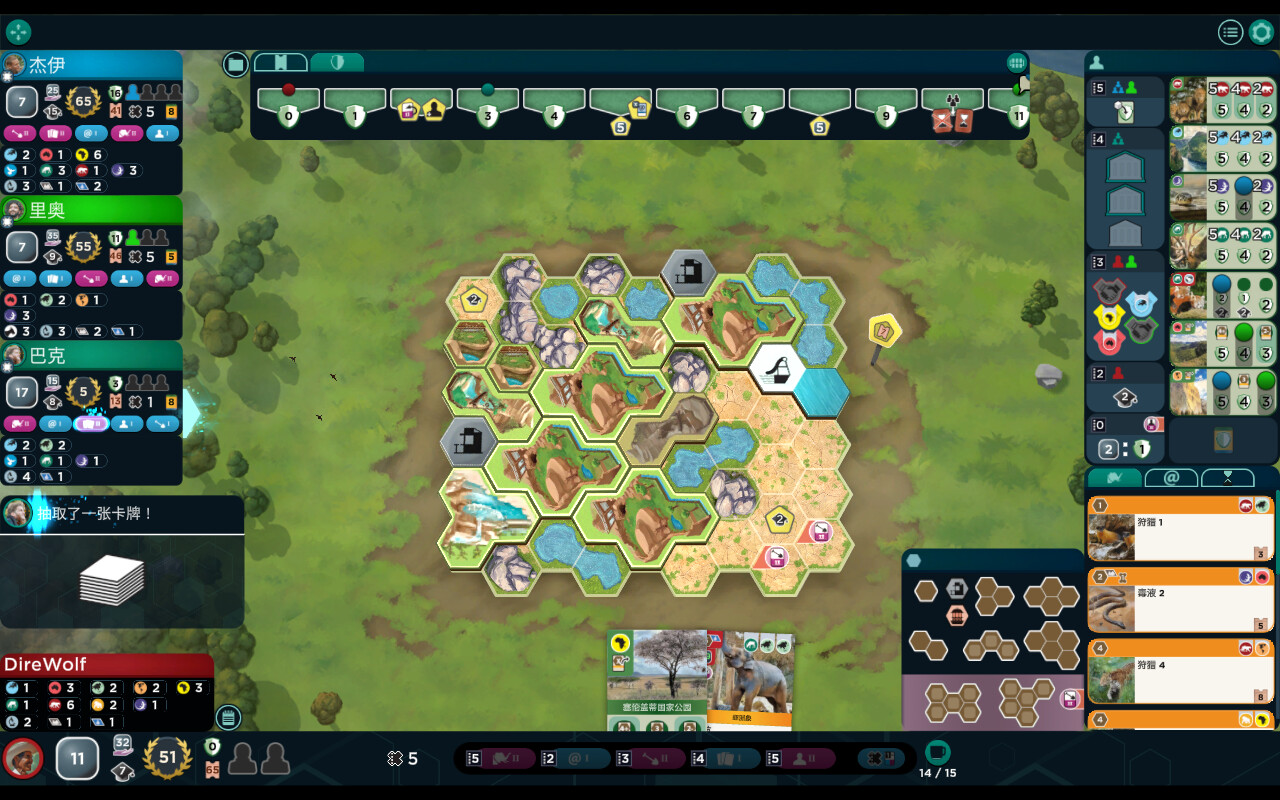 图片[11]-方舟动物园/Ark Nova v1.0.5|策略模拟|容量813MB|官方中文版-星游乐园