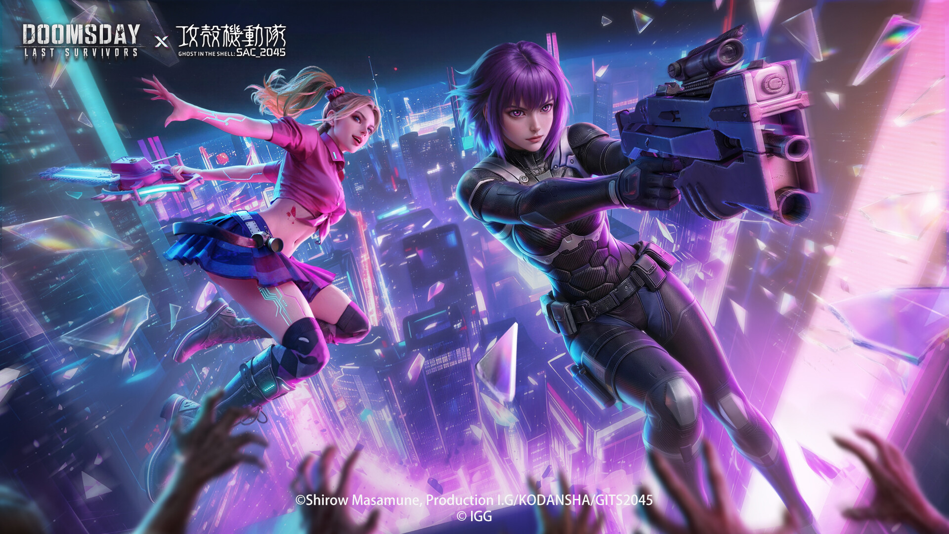 Doomsday × Ghost in the Shell Featured Screenshot #1