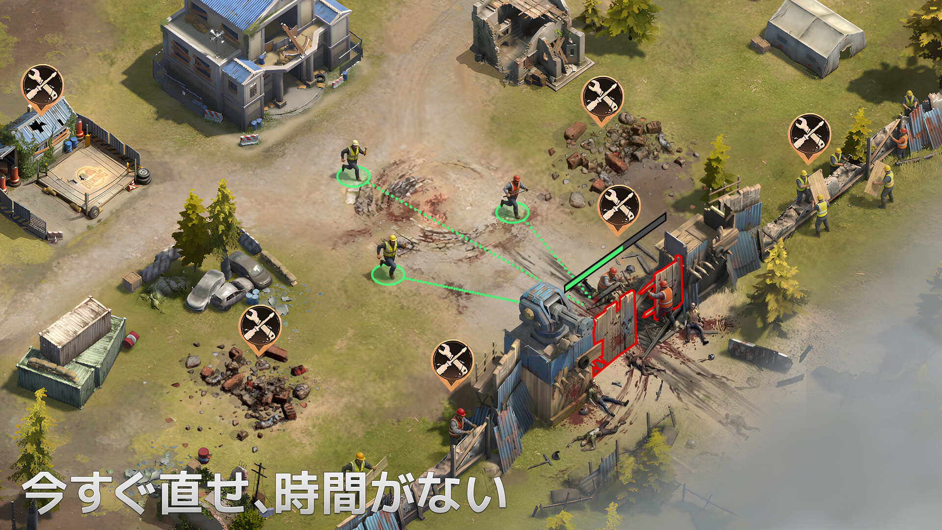 スクリーンショット 5