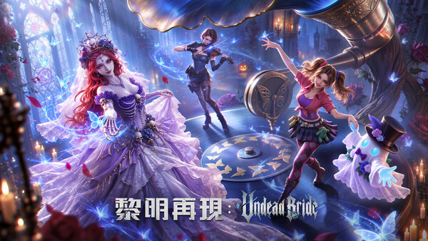 黎明再現-《七大罪》聯動 遊戲截圖 8