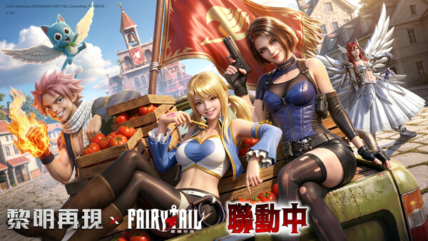 黎明再現-《七大罪》聯動 遊戲截圖 7