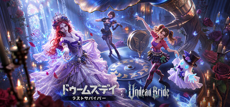 ドゥームズデイ x『七つの大罪』
