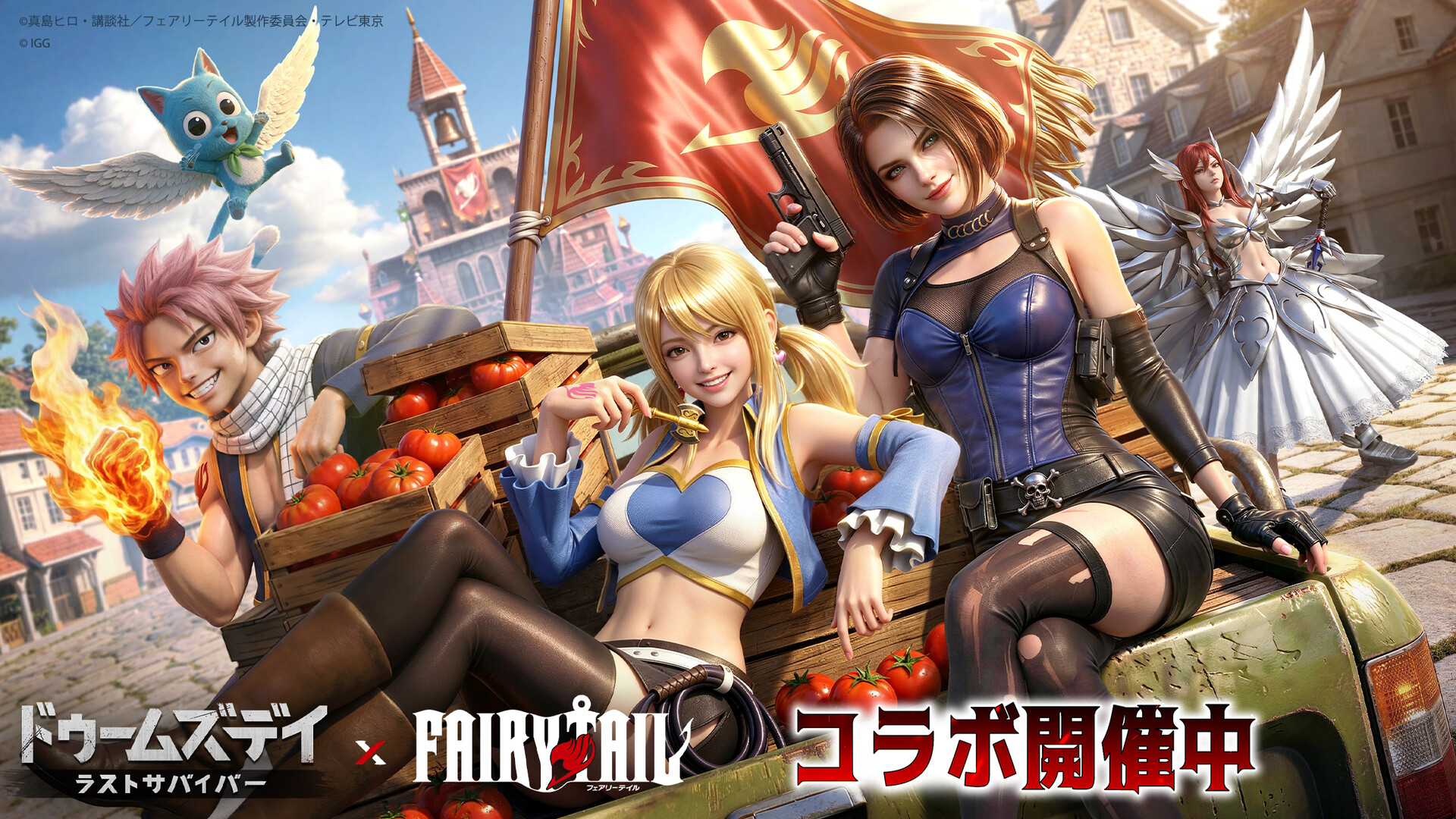 Doomsday: The Seven Deadly Sinsのスクリーンショット 1