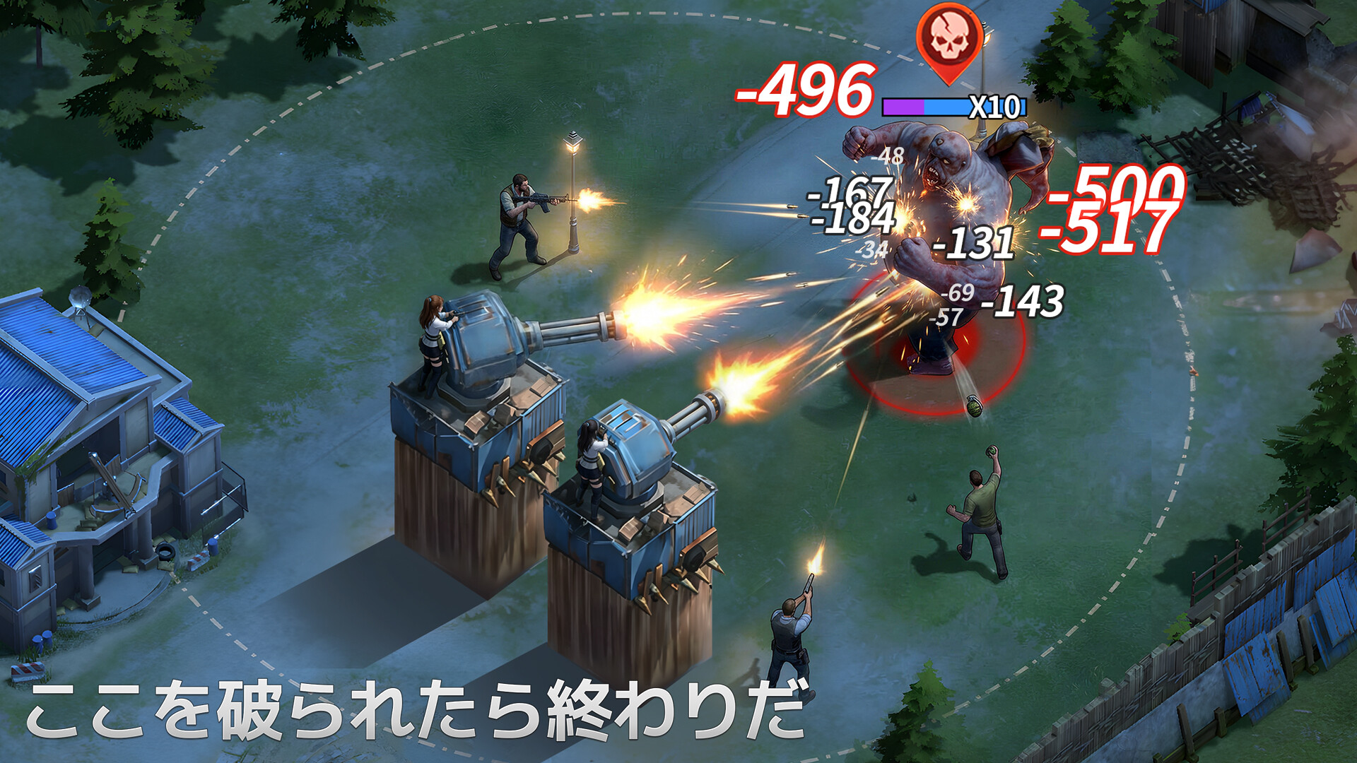 スクリーンショット 3
