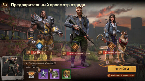 Скриншот