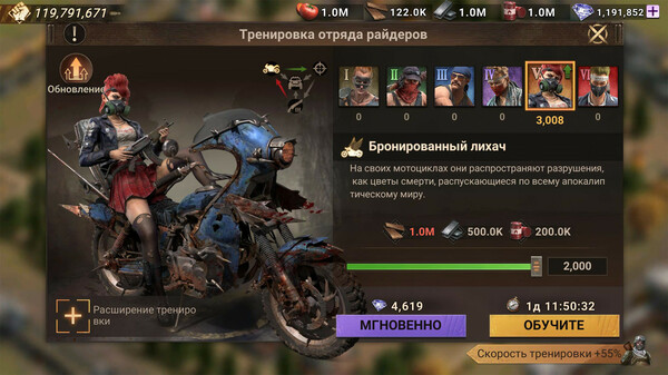 Скриншот